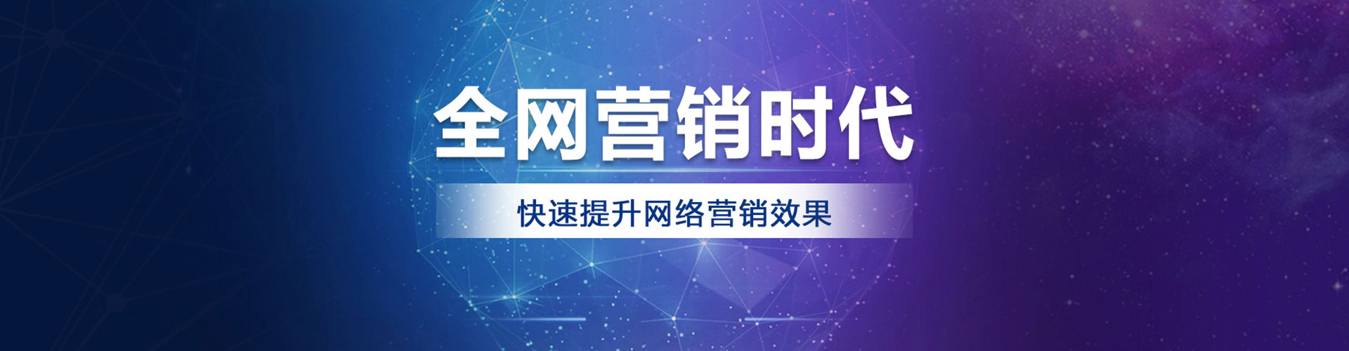额敏百度广告竞价