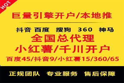 某知名企业SEM营销推广的全面策略